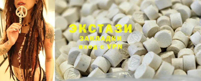 Ecstasy VHQ  что такое наркотик  Мосальск 